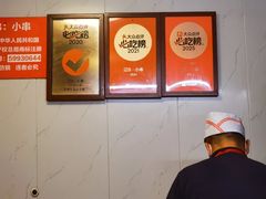 -辽B·小串(总店)