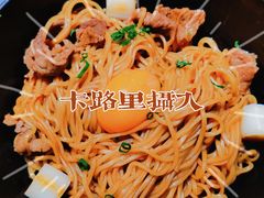 -火山屋台(新街口店)