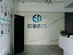 -印堂精品装饰丨一站式装修(宜山店)