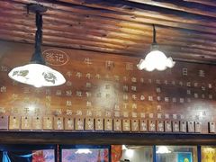 -张记牛肉面馆(天津路店)