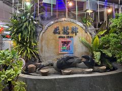 -無招牌海鮮(芽笼店)