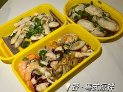 -修记牛杂店(同华东一路店)