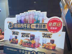 -麦当劳(湖光北街店)