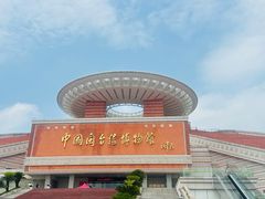 -中国闽台缘博物馆