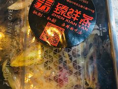 -臻鲜燕海鲜融合餐厅(金陵style店)