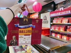 -秋林食品(秋林公司店)