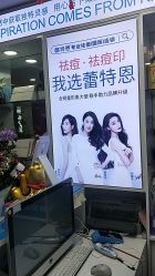 -蕾特恩专业祛痘