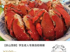 -佘山世茂艾美·御珍轩中餐厅