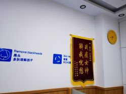 -靓芙泉专研痘痘肌