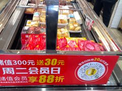 -味多美蛋糕(西安门店)