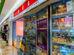 -新华书店(虹悦城店)