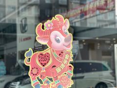 -北京鑫伯龙东风本田4S店(丰台区店)