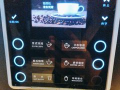 -筠咖啡西餐厅(上海国展宝龙丽筠酒店)