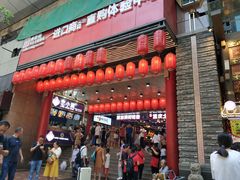 门面-八一好吃街·高品美食广场