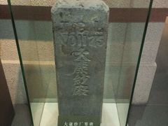 -上海纺织博物馆