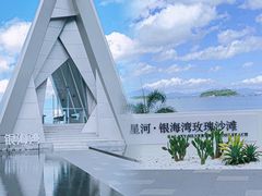 -双月湾