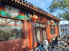 -杏园餐厅(西四北大街店)