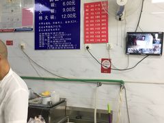 -汪家馄饨(集庆路店)