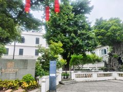 -荔湾博物馆
