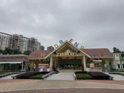 -深圳市儿童乐园
