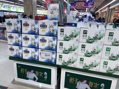 -哈尔信食品超市(哈尔滨王府井购物中心店)