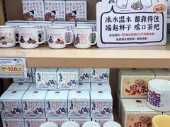 -茶颜悦色(花园道店)