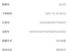 -肯德基(金爵万象店)