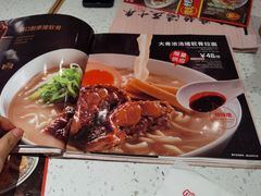 -味千拉面(江城大道永旺梦乐城店)