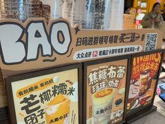 -太犇牛手作茶铺(江北虹悦城店)