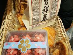 -曹祥泰(解放路店)