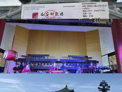 -西安鼓楼