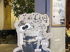 -成川茶店·潮汕工夫浓茶(万象店)