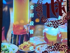 -COMMUNE幻师(上邦百汇城店)