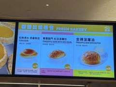 -翠华餐厅(百老汇店)