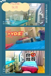 -深圳阳光医疗美容