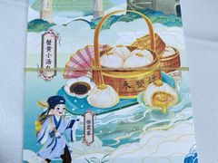 -永丰源大酒店(人民中路店)