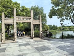 -沙家浜风景区