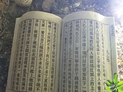 -孔乙己(后海店)