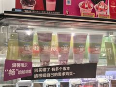 -Blueglass酸奶(华贸购物中心店)