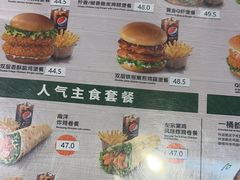 -德克士(五洲餐厅)