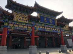 -沈阳龙润夏宫温泉水乐园