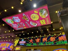-大吉利·潮汕鲜牛肉火锅(河西店)