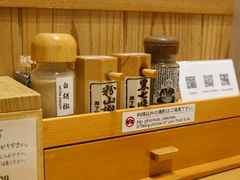 -面屋 猪一