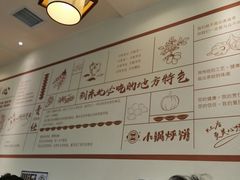 -灶座小锅烀饼·铁锅炖(全国总店)