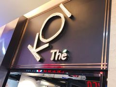 门面-KOI Thé(正佳广场店)