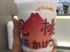 -伏小桃(茂业天地店)