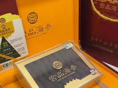-宫品海参专卖店(黄浦老西门店)