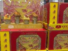 -山姆会员商店(上海浦东店)