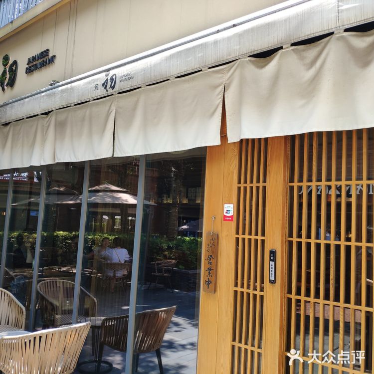 坐在吧台可以看到厨师在火炙烹饪