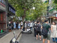 -无名氏面馆(邮电路店)